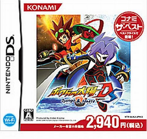 Bokura no Taiyou: Django and Sabata (Konami the Best) [Japan Import]