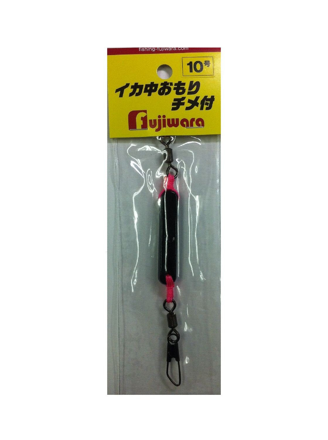 Fujiwara Squid, Medium Toy, with String, No. 10, Black