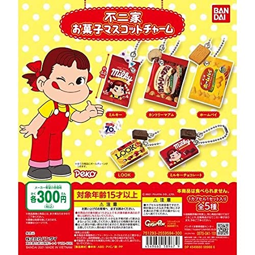 BANDAI Fujiya Candy Mascot Charm (Complete Set of 5 Types) Gacha Gacha Capsule Toy