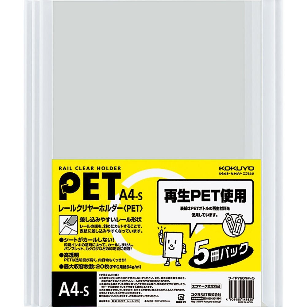 Kokuyo rail clear holder five books A4 white off TP760NWX5