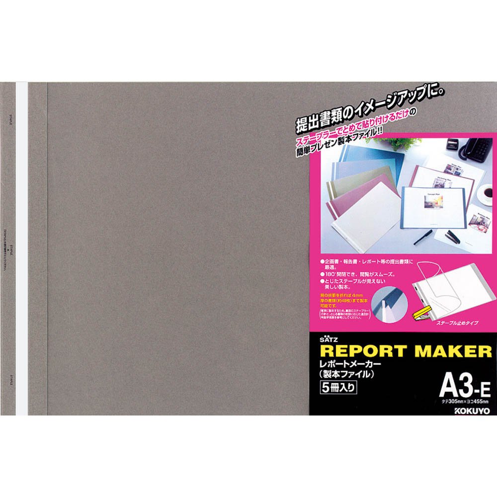 Kokuyo Report Maker side A3 Se-ho-53DM dark gray (japan import)