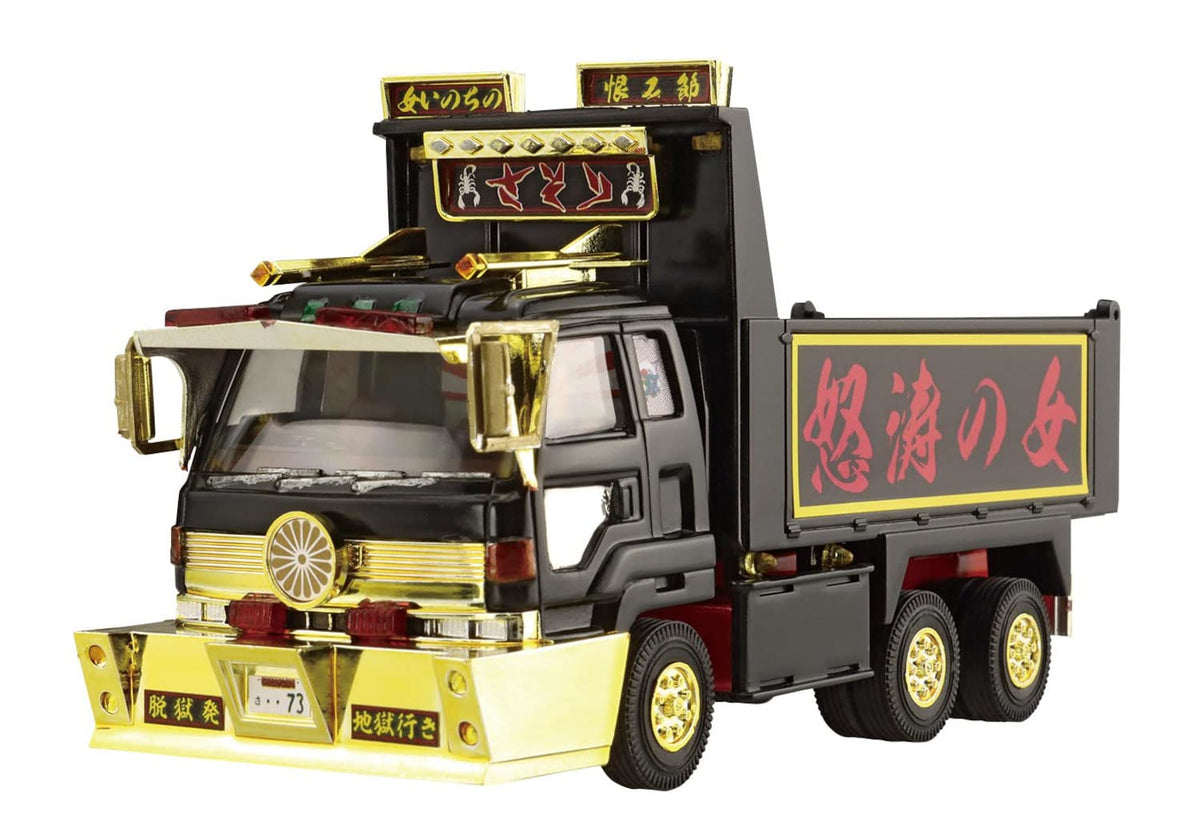 Aoshima Bunka Kyozai 1/64 Mini Deco Next Series No. 11 Dump Scorpion (Large Dump), Plastic Model, Molded Color