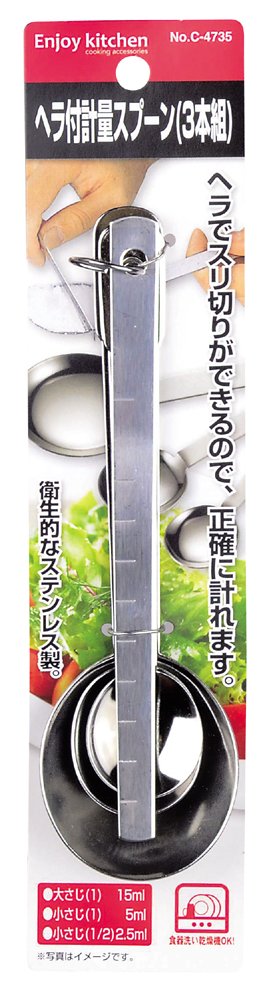 Parukinzoku Enjoy Kitchen 3 pcs with Measuring Spoon Spatula [Made in Japan] C-4735