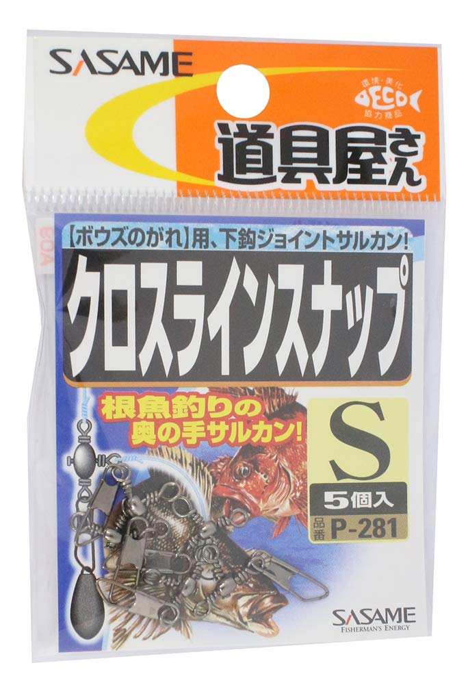 SASAME P-281 Tool Shop Cross Line Snap, S