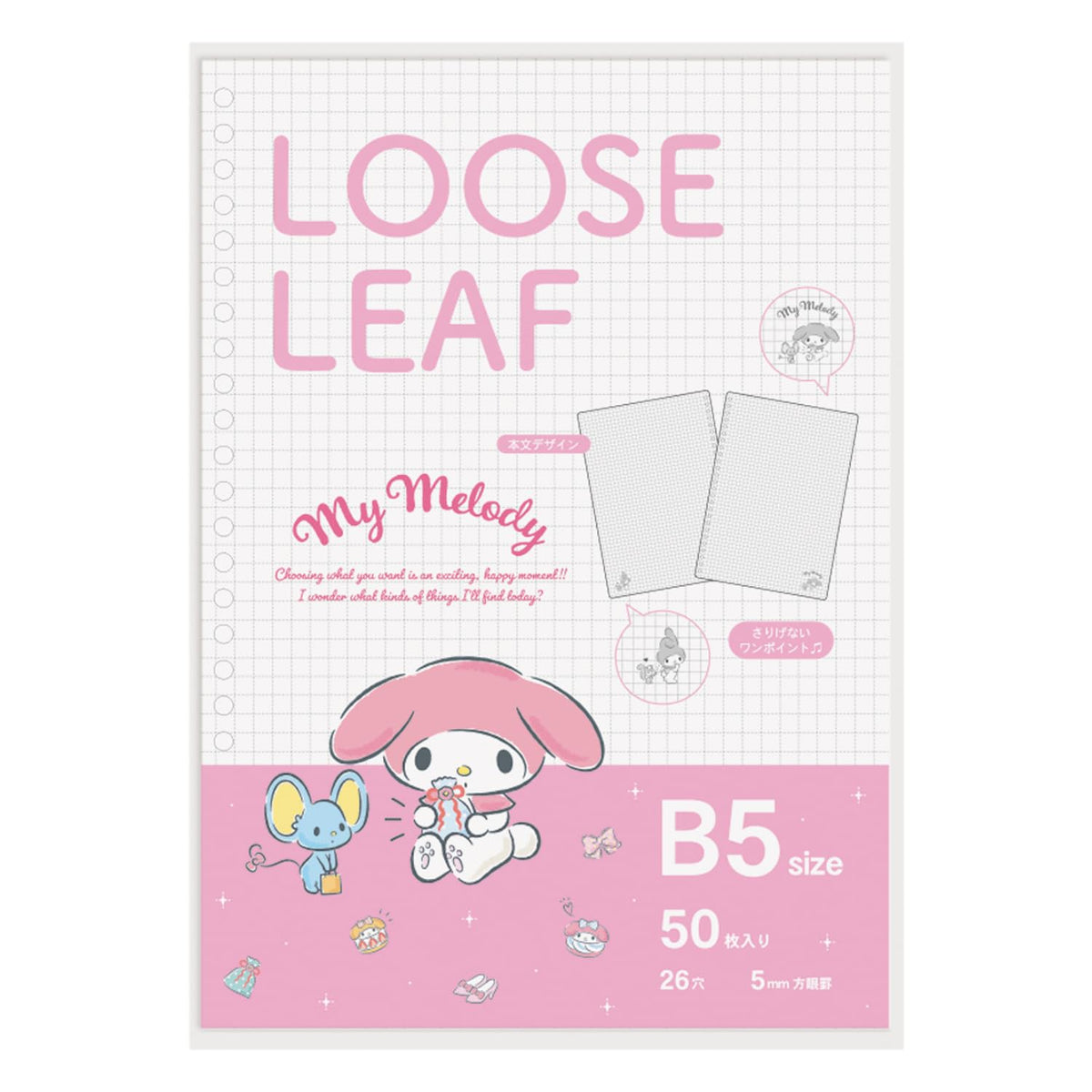 Mplan Loose Leaf Sanrio Characters My Melody B5 Grid 001641-54