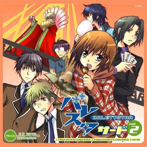 Drama CD