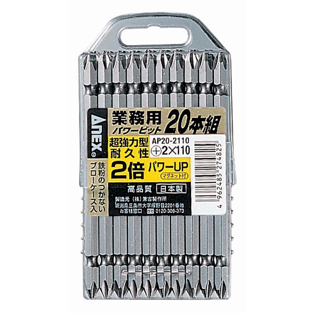 ANEX AP20-2110 Power Bit, Double Head, Case Included, +2 x 110, Set of 20