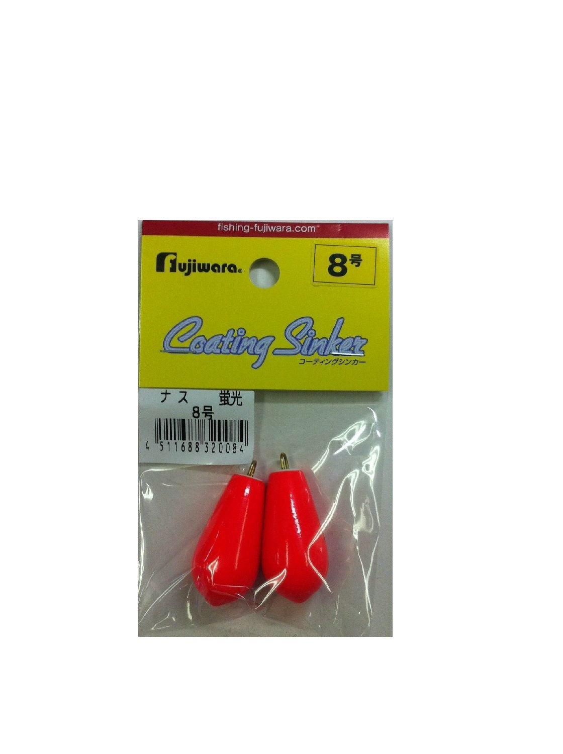 Fujiwara fluorescent plastic eggplant 8