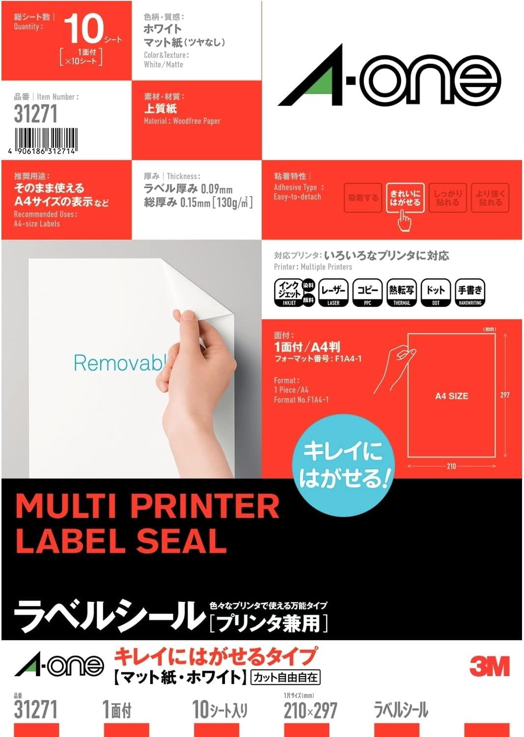 A-One 31271 NYP Label Stickers, Removable Clean, Matte Paper, Uncut, 10 Sheets, White