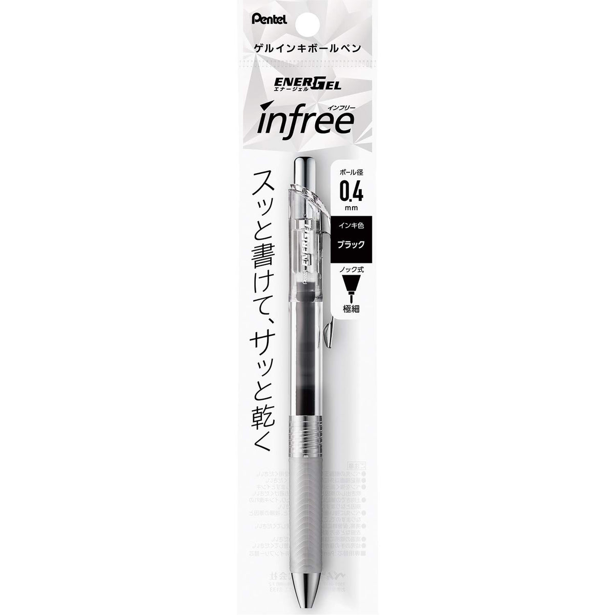 Pentel XBLN74TL-A EnerGel Ink Ballpoint Pen, In-Free, 0.02 inches (0.4 mm), Black