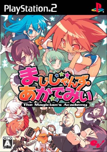 The Magician's Academy [Japan Import]