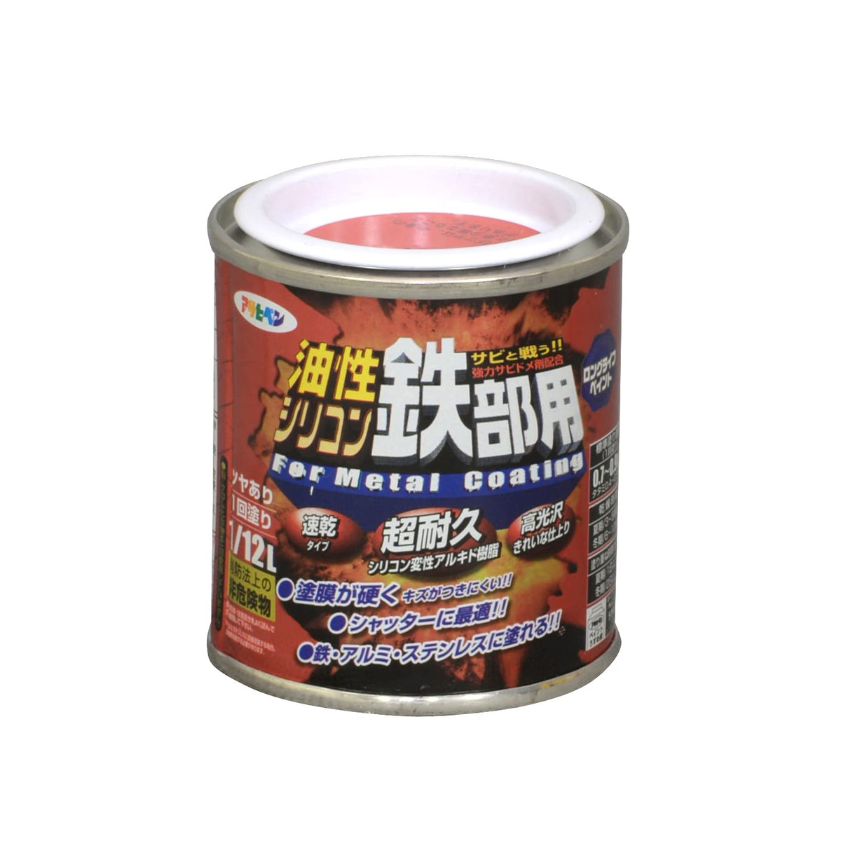 asahipen Permanent Silicone Iron for 1/12l Red