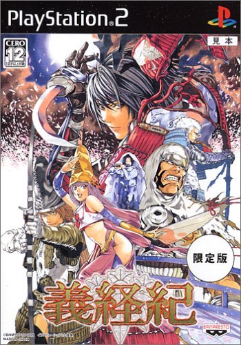 Yoshitsune Ki [Limited Edition] [Japan Import]