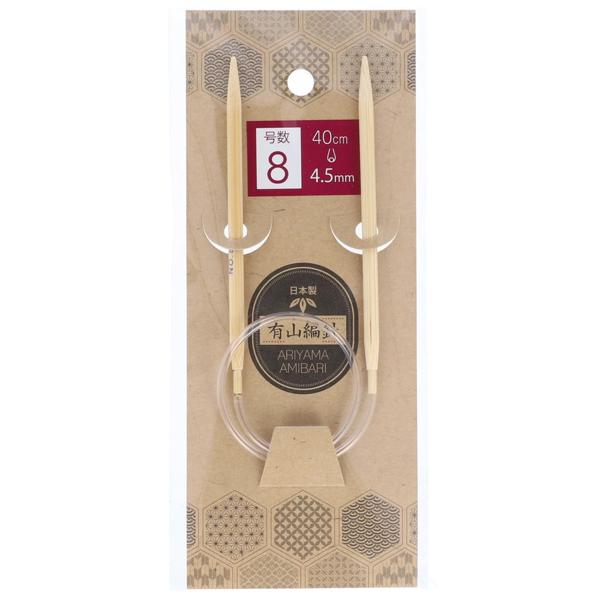 Ariyama Knitting Needle, 15.7 inches (40 cm), Bamboo No. 8 ARIW40-8