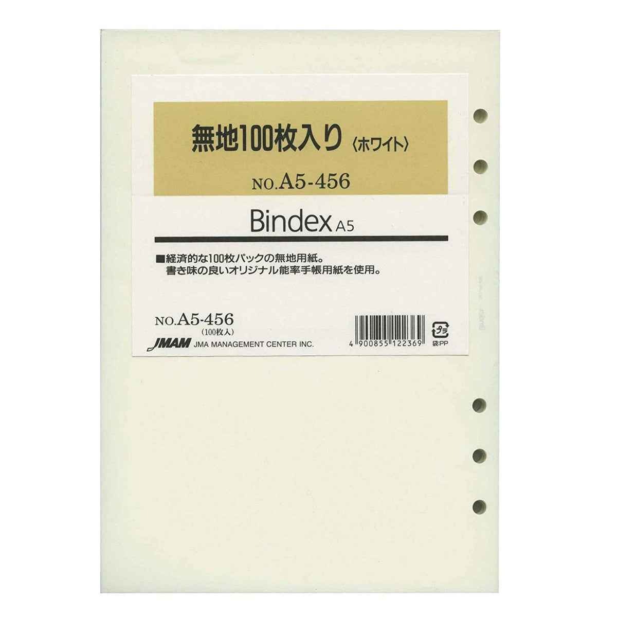 Efficiency Filofax Refill Plain 100 Pieces White A5456