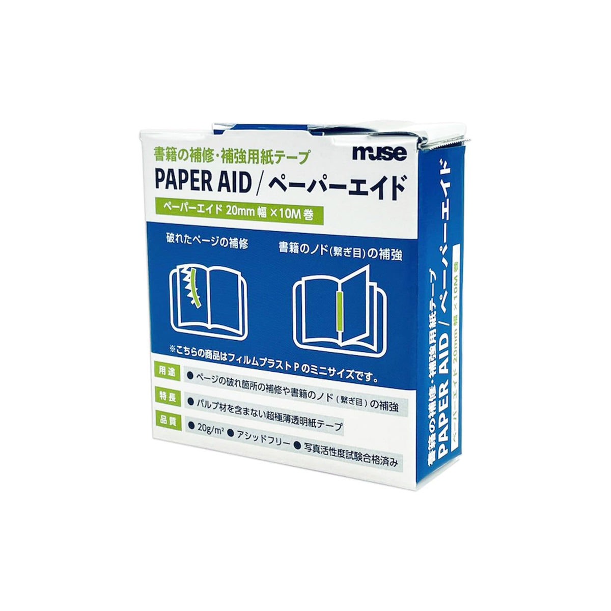 MUSE PAA-428 Repair Tape, Reinforcing Tape, Paperaid, 6.7 inches (2 cm) x 39.8 ft (10 m)