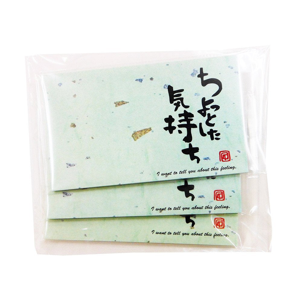Ehime Shiko Fusen Hitototoko Sticky Notes, Little Feelings, Pack of 3, F-2004 x 3P