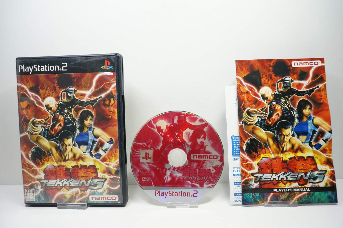 Tekken 5 [Japan Import]
