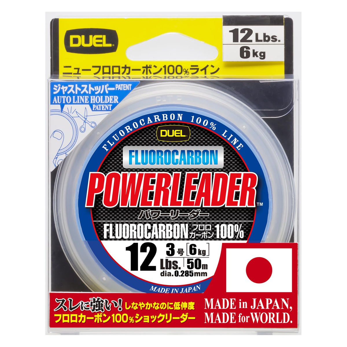 Duel Hardcore Fluoro Line, 12 Lbs. Hardcore POWERLEADER FC, 12 LbS, Natural Clear H3338