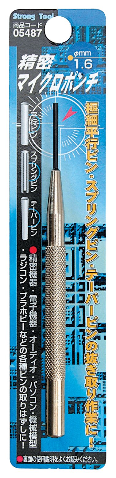 Ichinen Access 5487 Strong Tool Hammer Punch Precision Micro Punch 0.06 inch (1.6 mm)