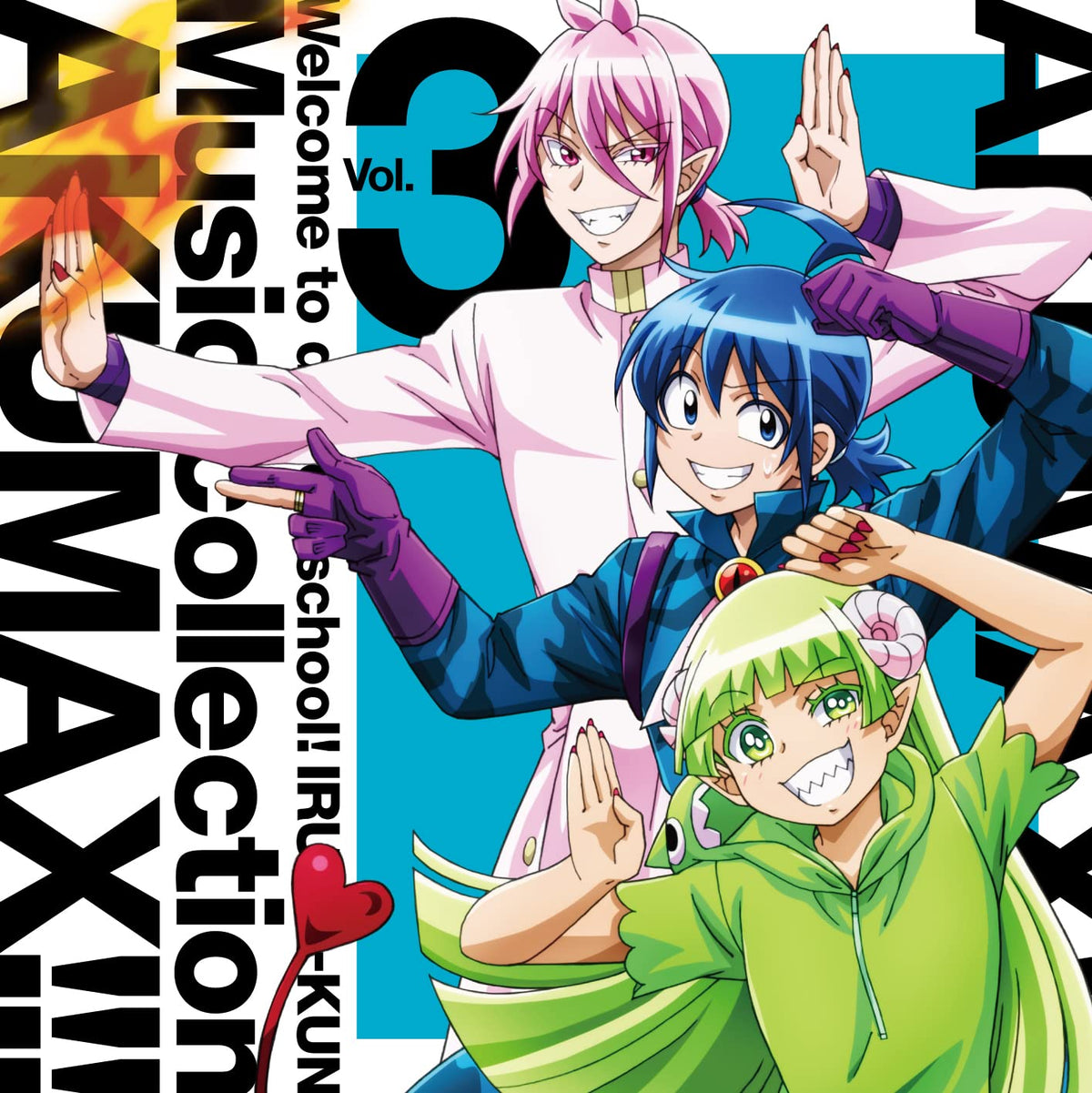 Welcome To Demon School! Iruma - Kun Music Collection Akumax!!! Vol.3 (Original Soundtrack)