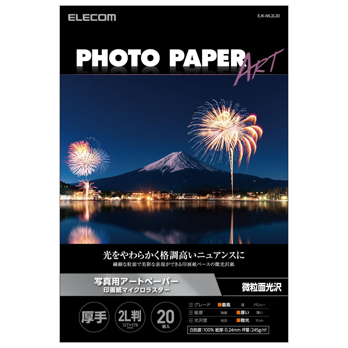 Elecom EJK-ML2L20 Photo Paper, Printer Paper, 2L Size, 20 Sheets, Fine Glossy, Photo Art Paper, Premium Grade ART Paper, Thick, Micro Luster, Inkjet Paper, [Search No.: D350], White