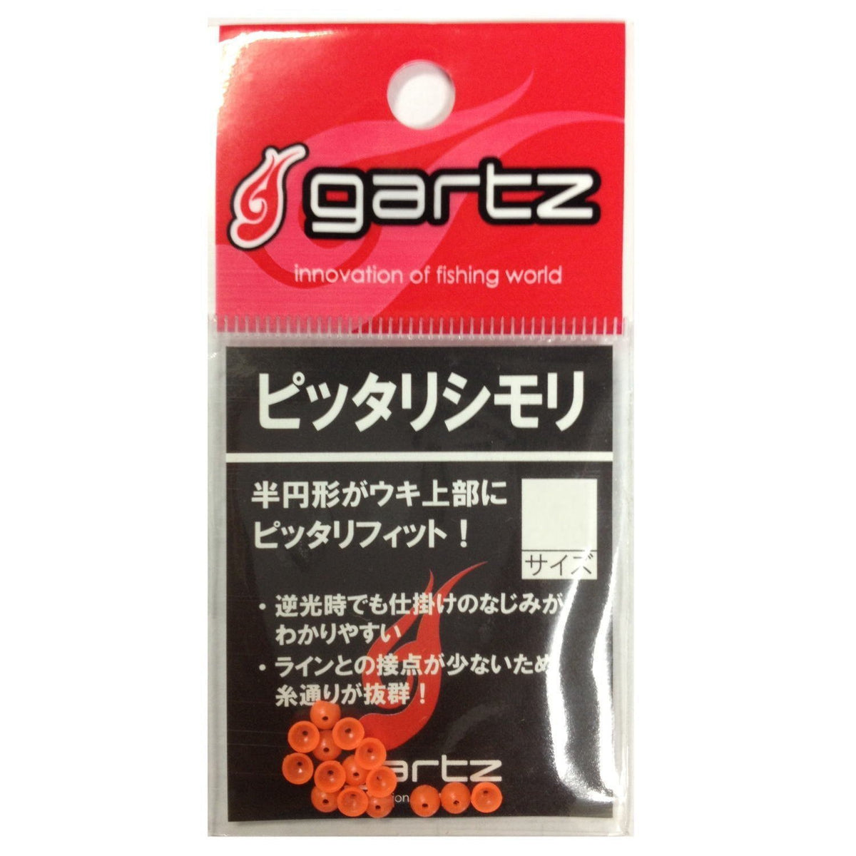 gartz Perfect Shimori Small/Orange