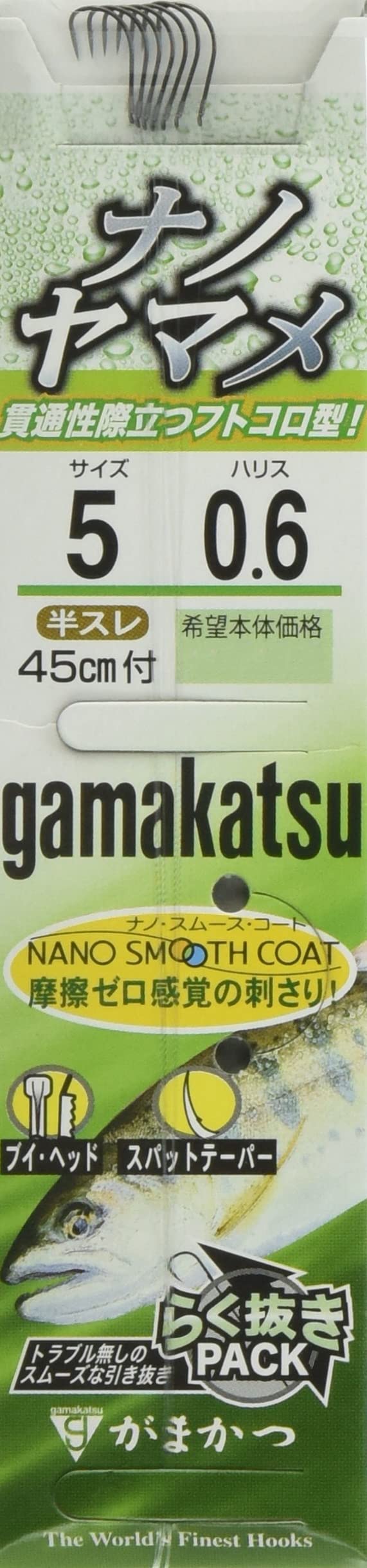 Gamakatsu yarn with nano yarn (nano smooth coat) No. 5 -Harris 0.6. 11986-5-0.6-07