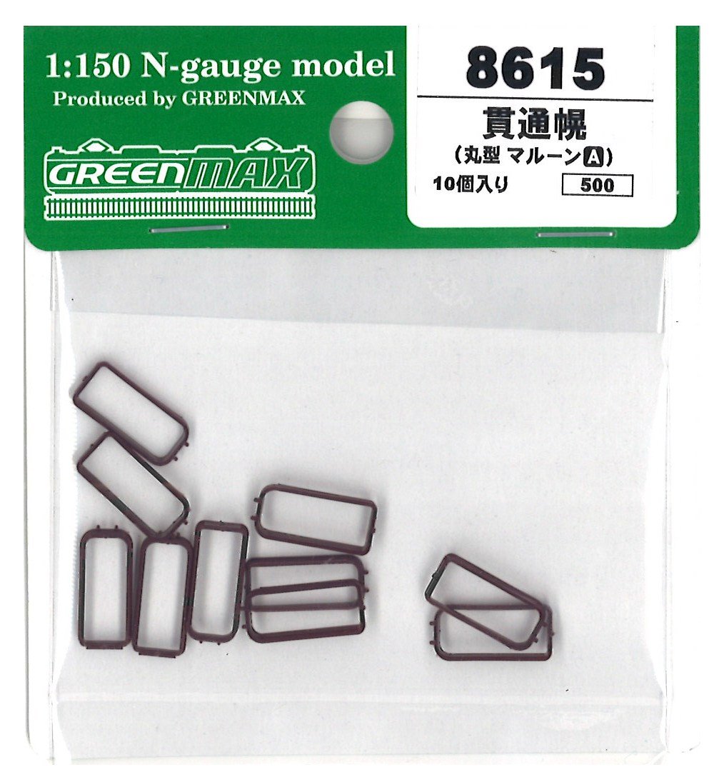 Greenmax N Gauge 8615 Perforated Canopy (Round, Maroon, A)