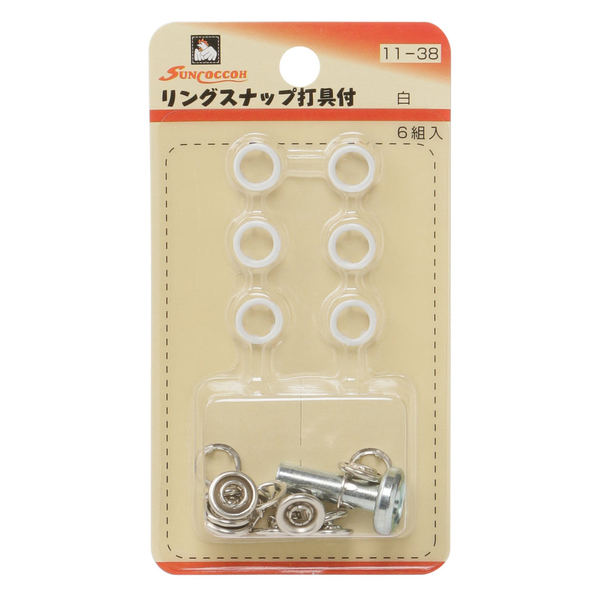 Kiyohara Suncoccoh SUN11-38 Ring Snaps, Set of 6, Diameter 0.4 inches (10 mm), White, with Punch
