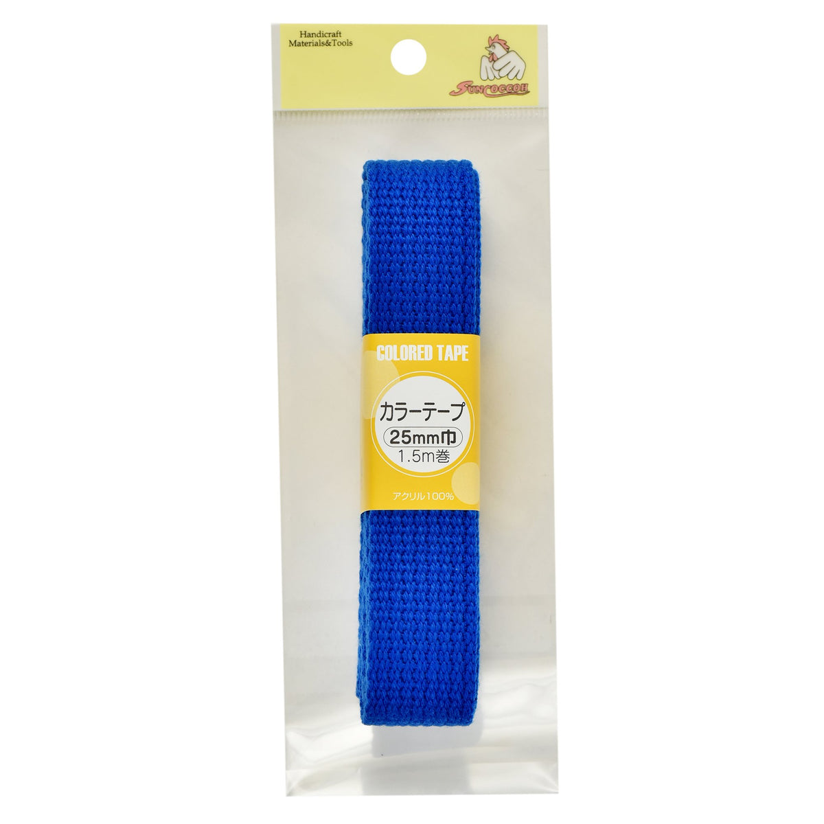KIYOHARA color tape flower navy blue about 25 mm Width 1.5 m Roll sun56 – 52