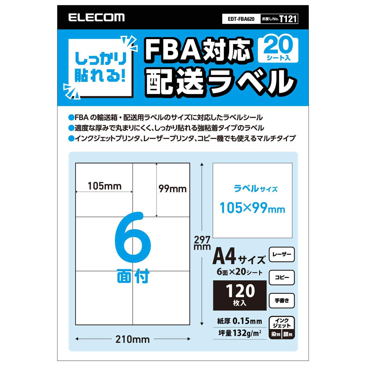 Elecom EDT-FBA620 Label Stickers for Sellers, FBA Compatible, Shipping Labels, 120 Sheets (A4, 20 Sheets x 6 Sides), White