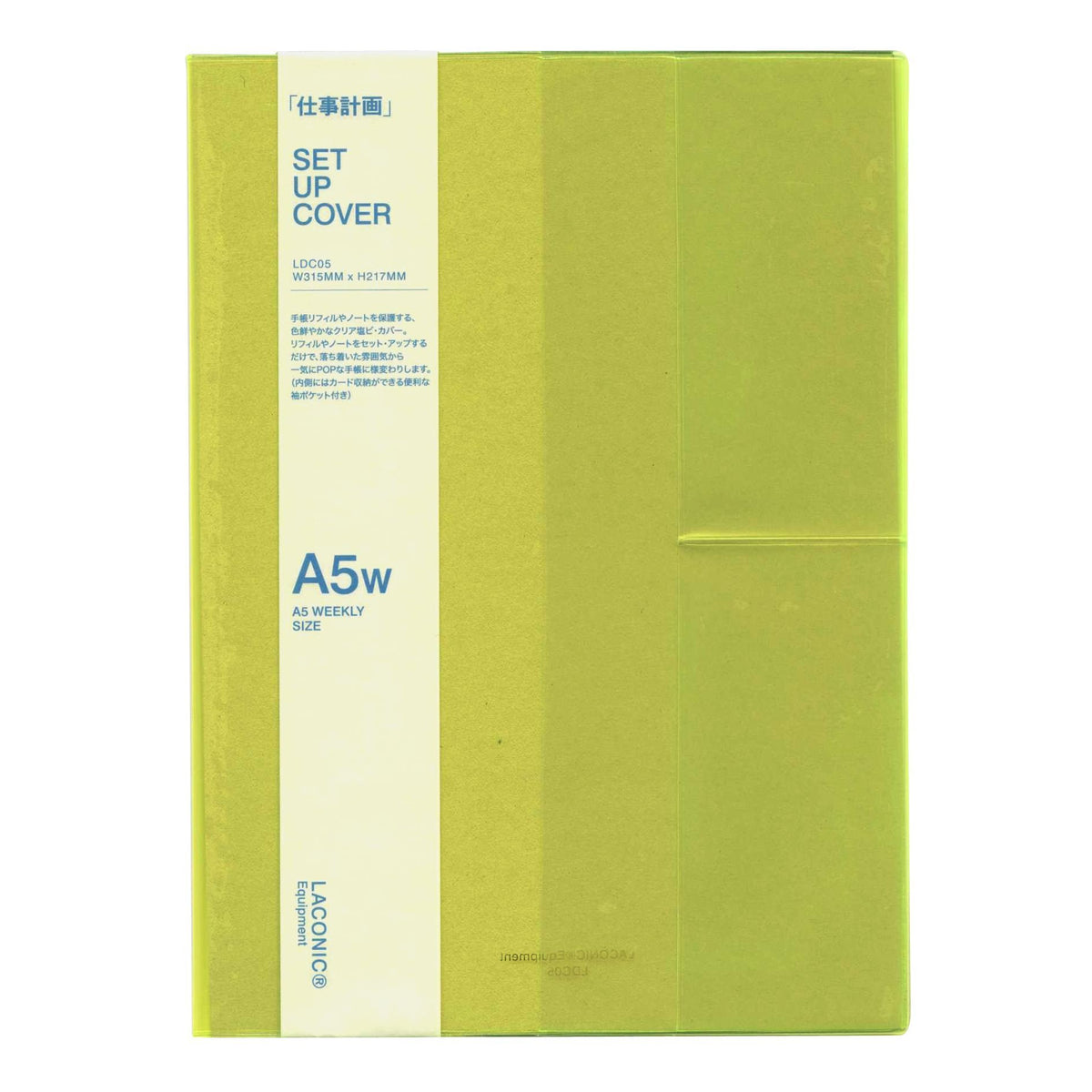 Laconic Notebook Cover A5 Weekly Vinyl Yellow LDC05-45YE