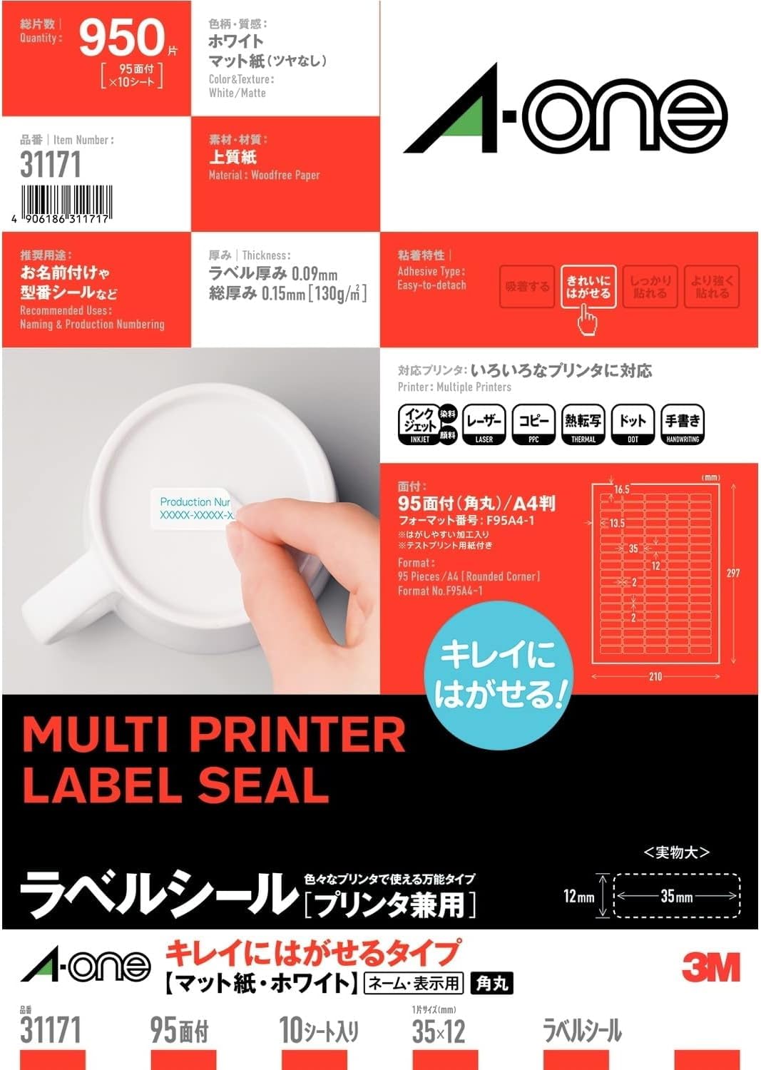 A-One 31171 Label Stickers, Removable, 95 Labels, 10 Sheets