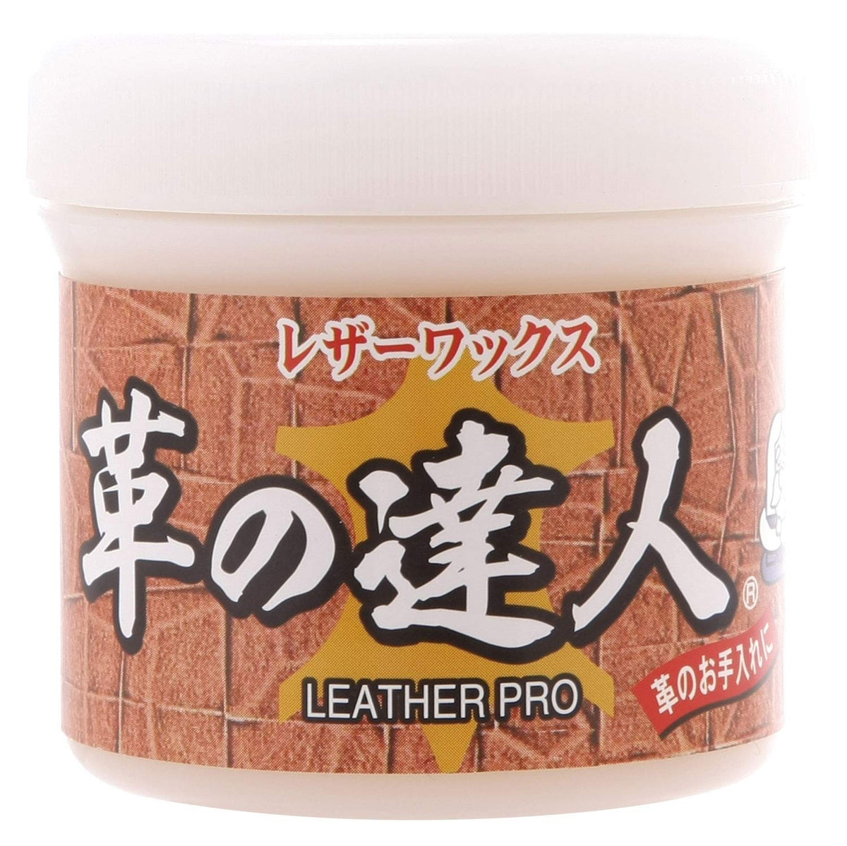 Leather Master
