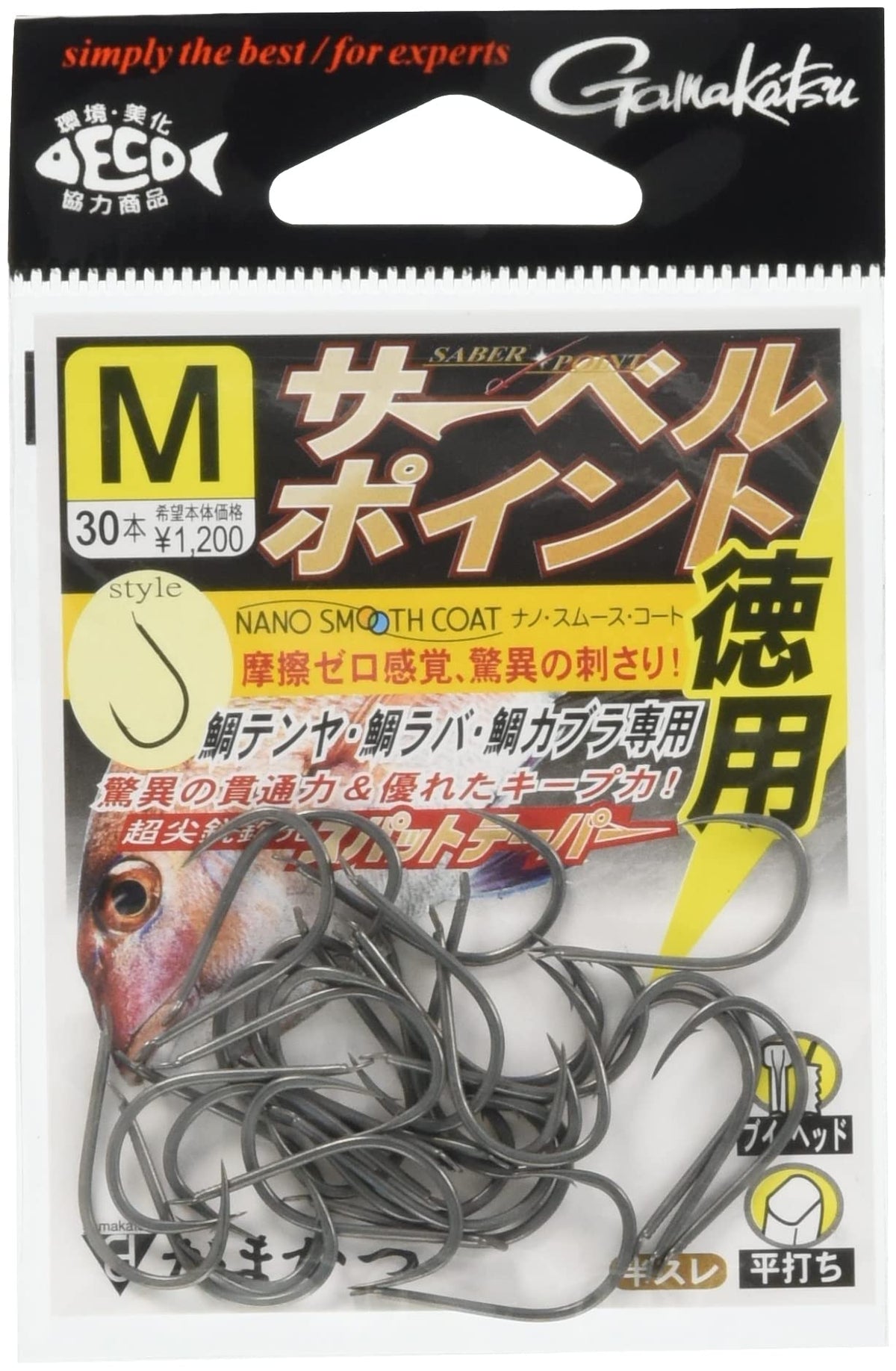 Gamakatsu 68439 Needles, Economical Saber Point, Nano Smooth Coat, M