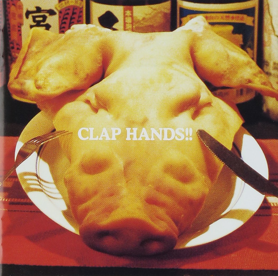 クラップハンズ!!