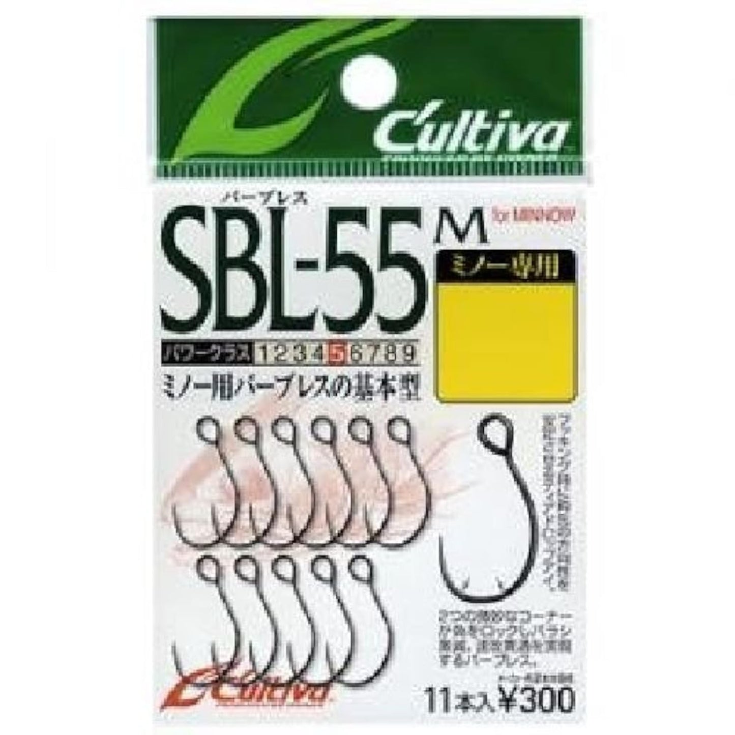 Owner SBL-55M Single 55 Barbell (for Minnows) 6 11611