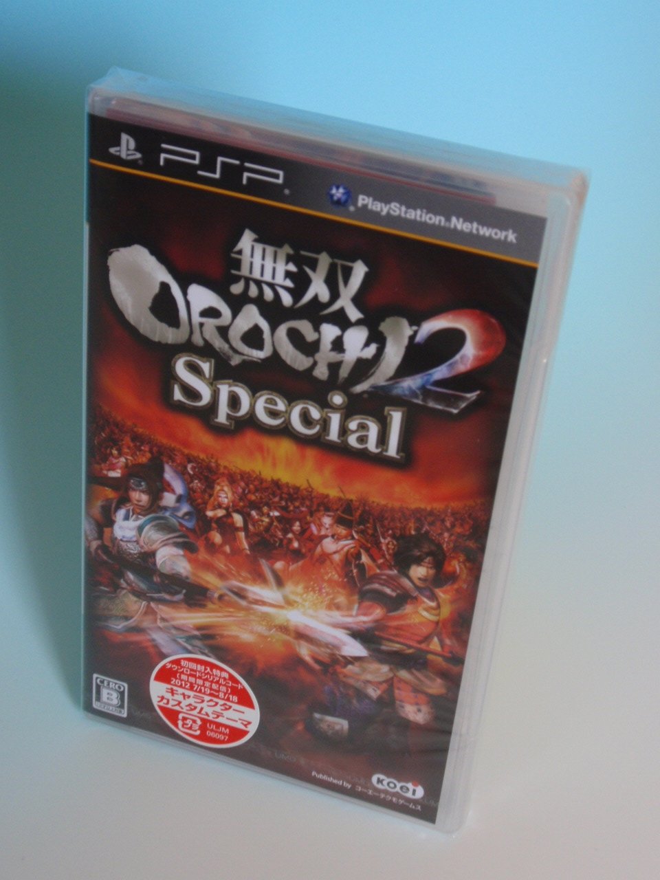 Musou Orochi 2 Special [Japan Import]