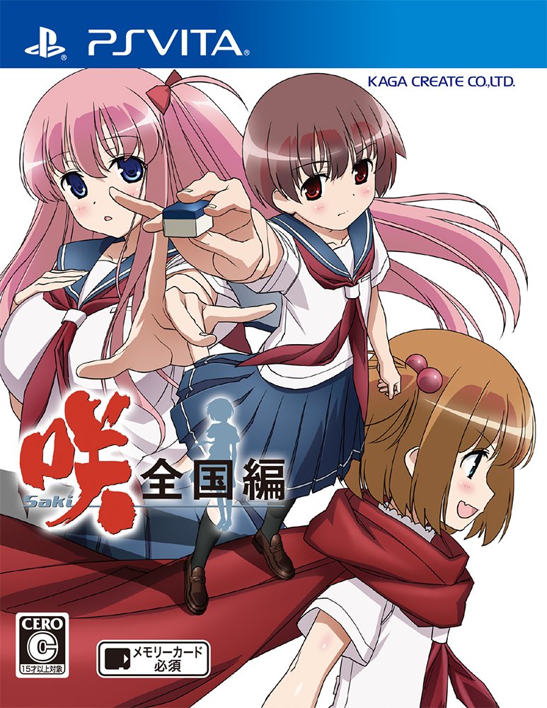 Saki -Saki- national Hen Limited Edition