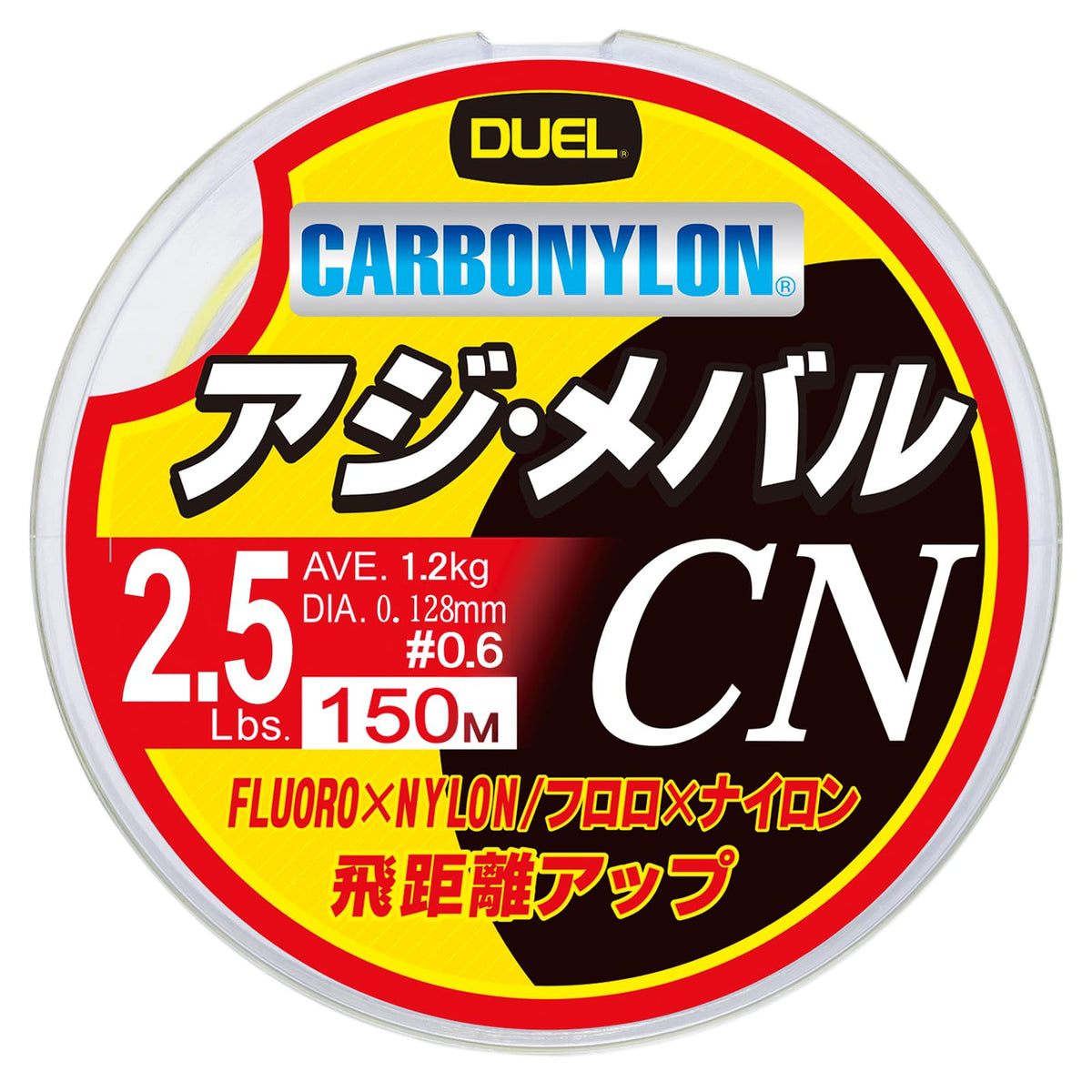 Duel / Hardcore Taste Rockfish CN 150m 2.5Lbs. [H3445]