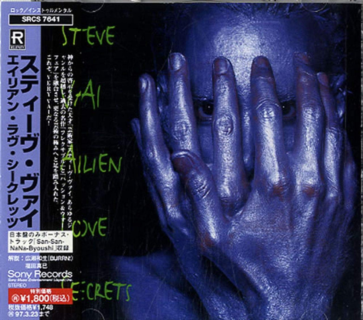 Alien Love Secrets