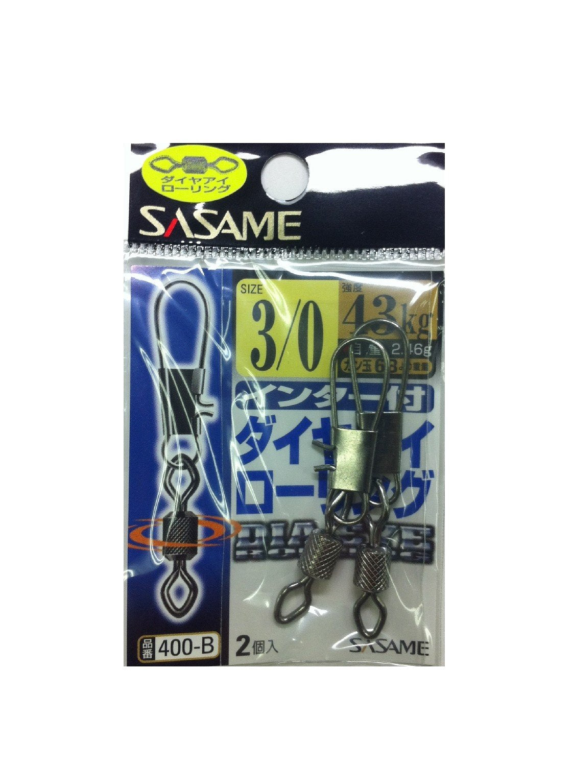 Sasame 400-B Diamond Eye Rolling with Interter, 3/0