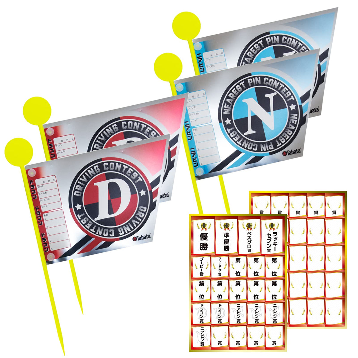Tabata GV8027 Golf Competition Supplies, Competition Flags, Glittering Material, Easy to See Flags, 2 Near Pins and Dracons, Includes Ranking Stickers
