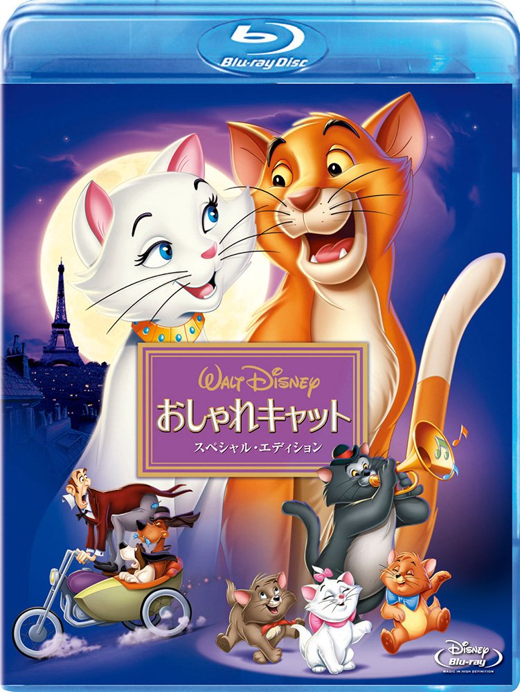 Disney - The Aristocats Special Edition [Japan BD] VWBS-1374