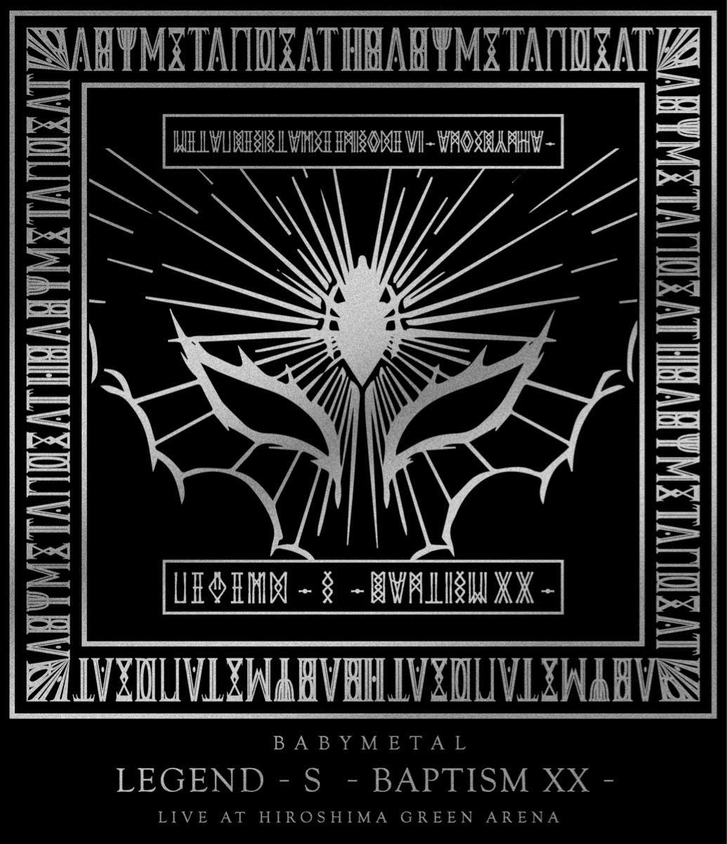 Legend - S - Baptism XX - (Live At Hiroshima Green Arena)