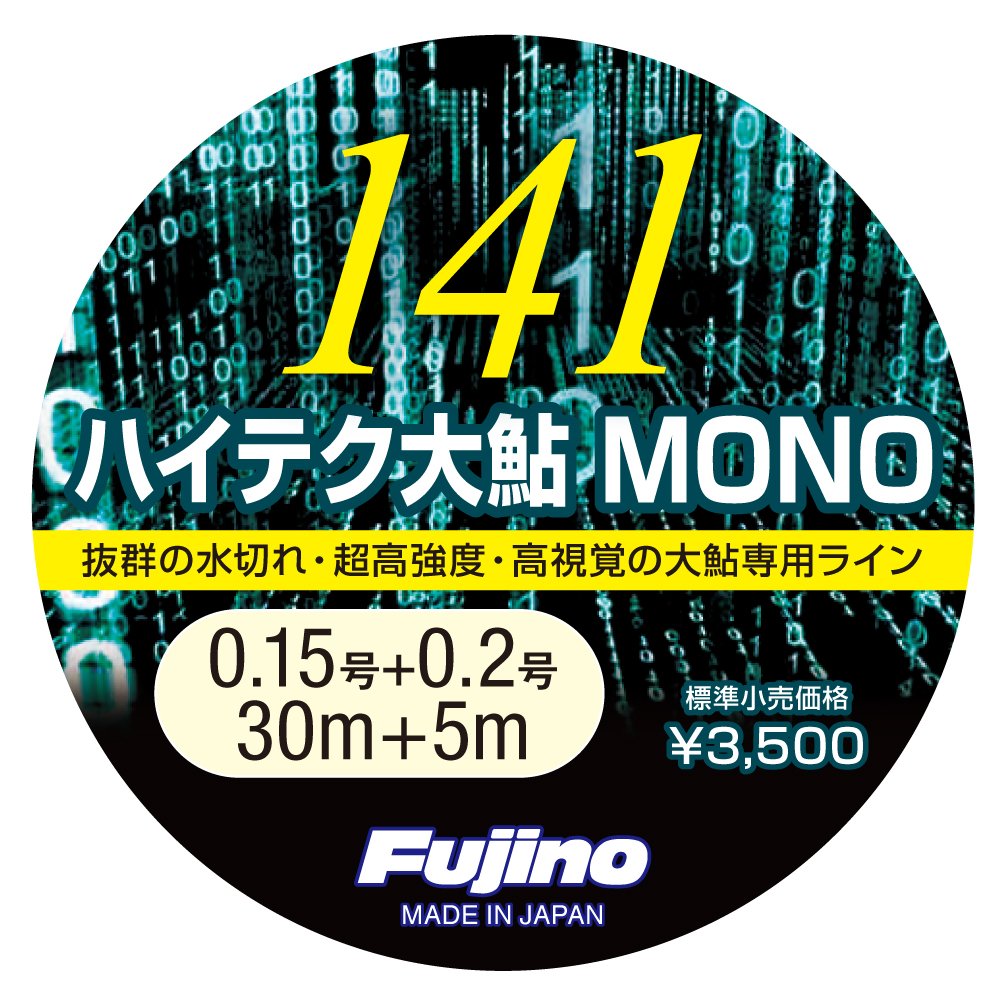 Fujino Line 141 High-Tech Sweetfish Mono 30m + 5m No. 0.2 + 0.3