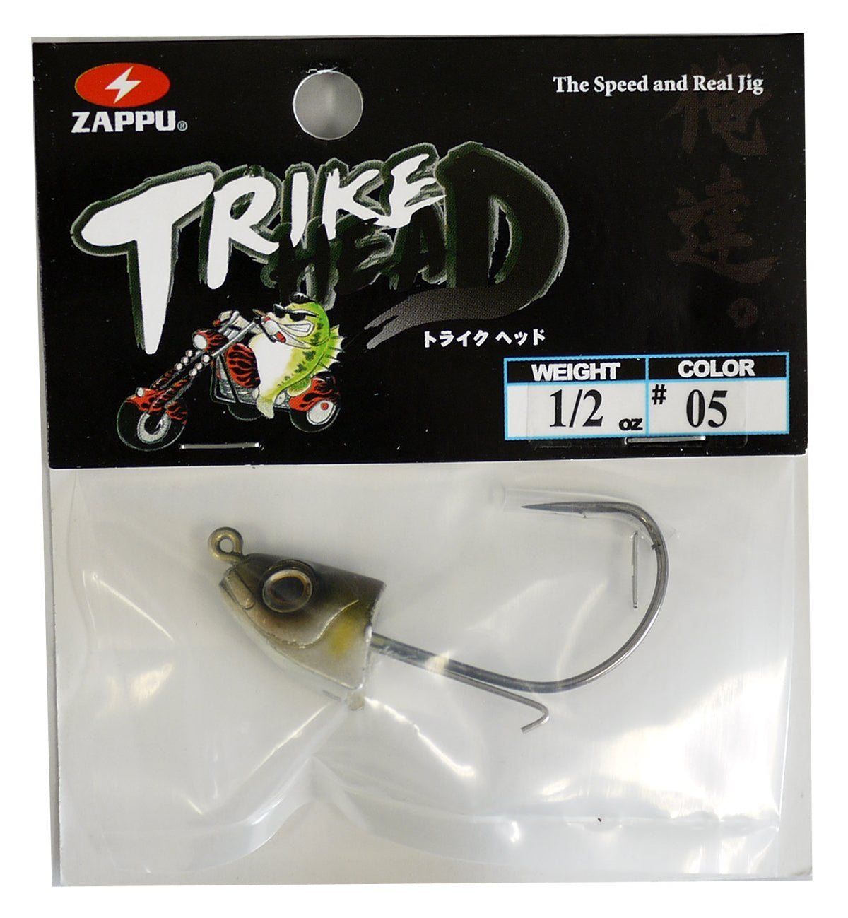 ZAPPU Trike Head 1/2oz #05 Real Ayu