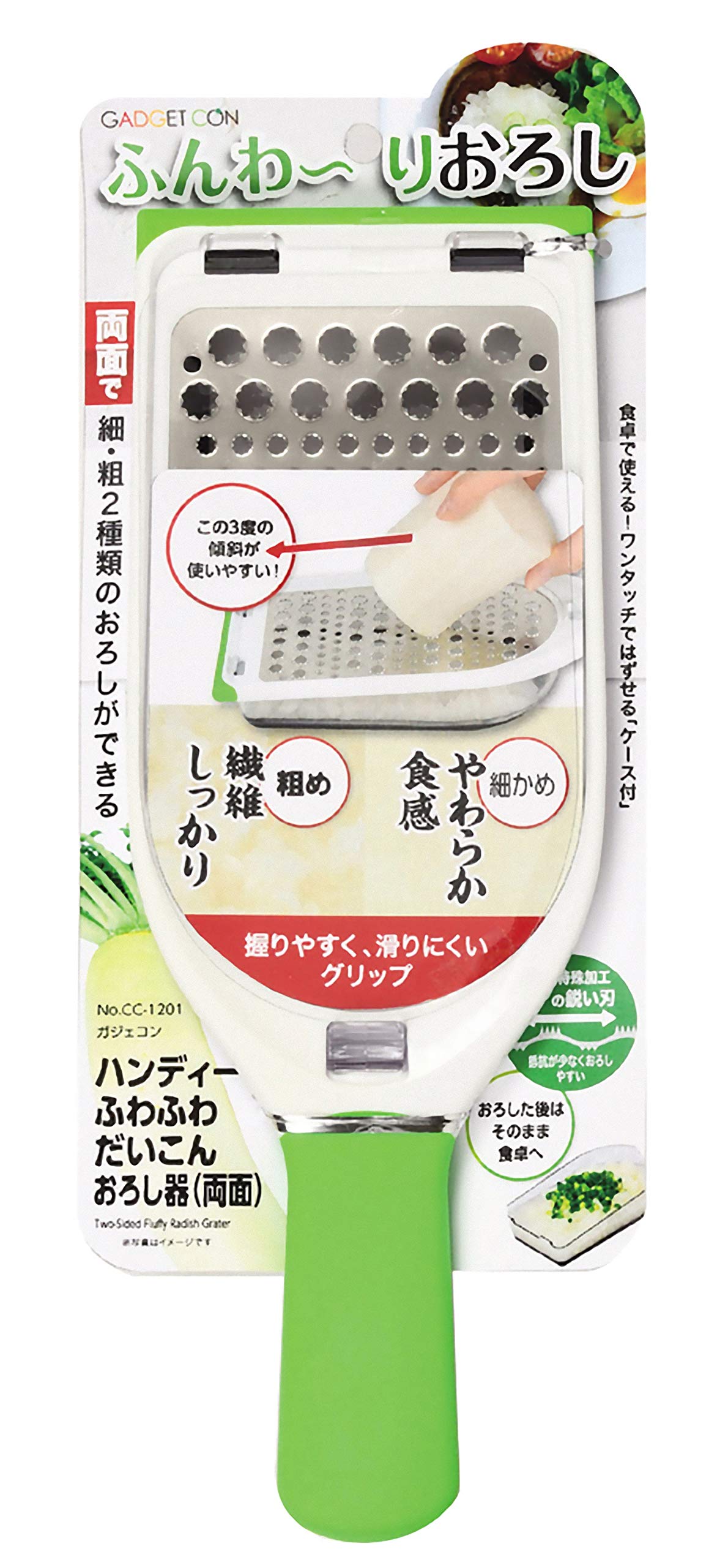 Pearl Metal Grater Green x White Total Length 11.8 x Width 4.1 x Height 2.2 inches (30 x 10.8 x 5.5 cm) Handy Fluffy Daikon Grater for Double Sided Gazecon CC-1201