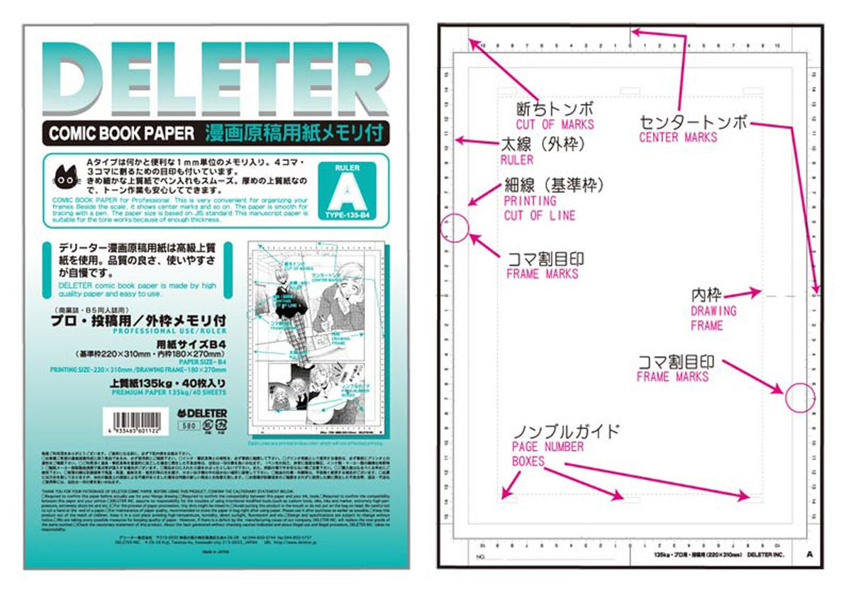 DELETER Comic Book Paper, 9.84 x 13.9 (B4), A